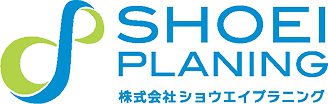 株式会社ショウエイプランニング